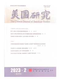 学术发表｜色中色
余南平教授、硕士研究生廖盟：全球价值链重构中的国家产业政策——以美国产业政策变化为分析视角