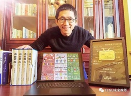 讲座预告｜色中色
院友刘厚均：课件制作中的结构性思维