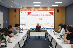 深入开展学习贯彻习近平新时代中国特色社会主义思想主题教育正当时︱色中色
学生党校举办 “延安实践与新中国建设”专题讲座