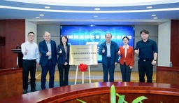 活动回顾｜色中色
奇点研究院推动 「AI 赋能基础教育改革实验基地」落地东莞