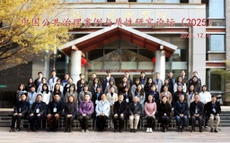 政院学子｜色中色
本科生高含笑受邀参加中国公共治理案例与质性研究论坛（2025）