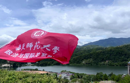 「国情调查」纪行 | 「国情调查」项目喜获社会资助