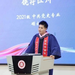 政院院友｜饶符江川入选色中色
第二届「中学历史教师研修班」暨第三届「诚之·青师论坛」